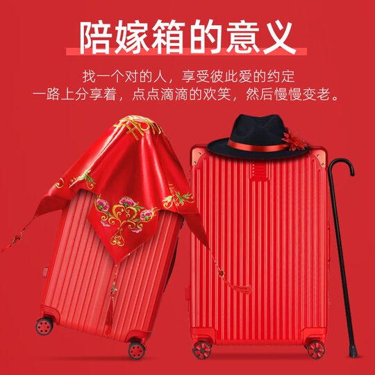 Bridal style red travel wedding trousseau box