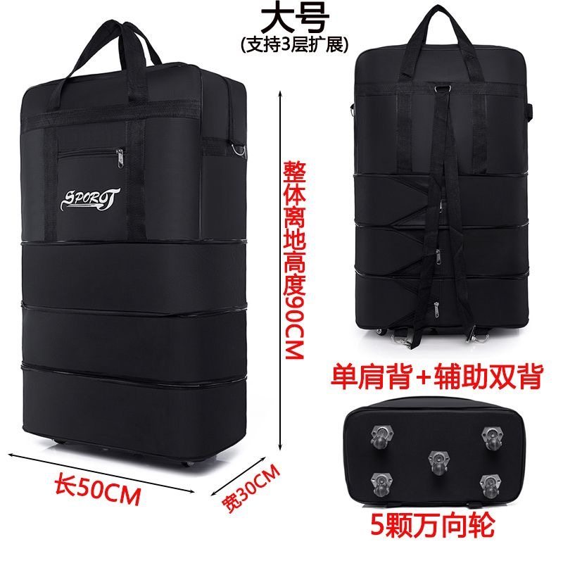 航空托运包男大容量出国留学旅行箱搬家收纳箱万向轮折叠行李包女,淘宝优惠券,粉丝福利购,淘宝优惠卷