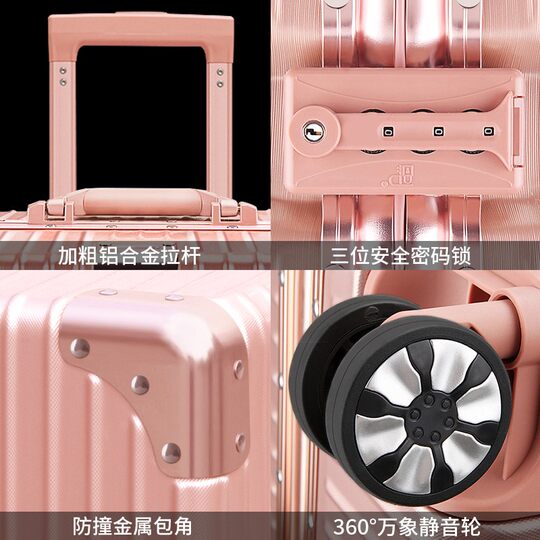 Travel box small aluminum frame 200-universal wheel