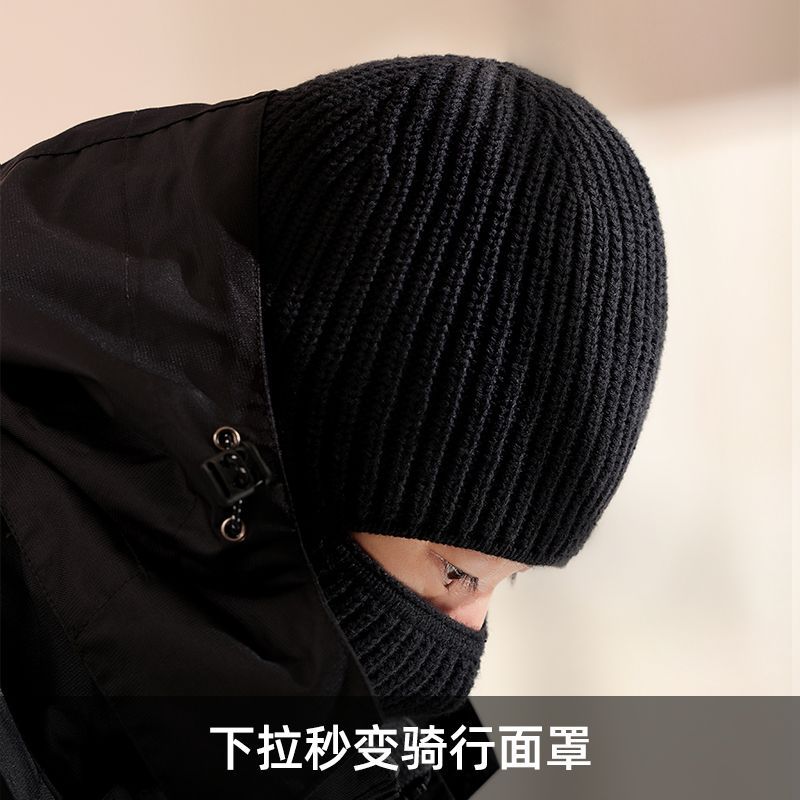 帽子冬季男士款巴拉克拉法帽针织毛线帽防风防寒头套面罩保暖冷帽