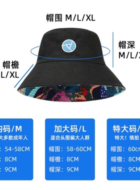显脸小遮阳帽印花盆帽防晒