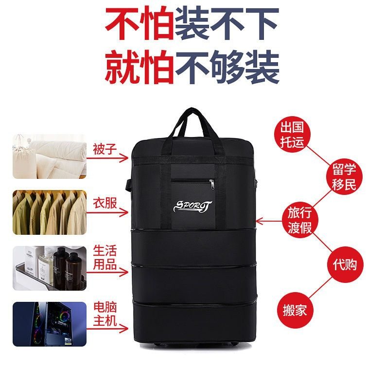 航空托运包男大容量出国留学旅行箱搬家收纳箱万向轮折叠行李包女,淘宝优惠券,粉丝福利购,淘宝优惠卷
