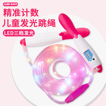 Beginue Jump Rope Children Count Jump Rope Elementary Students Special LED Seven Color Adjustable Luminous Colorful Glowing Jump Rope