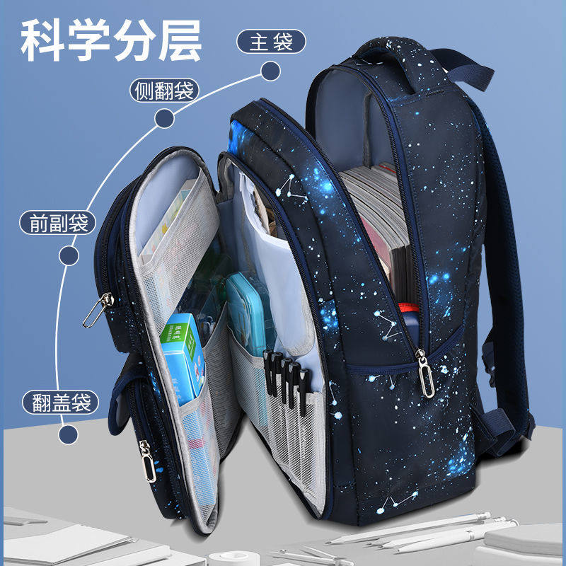 新款小学生书包男1-3-6年级冰箱门大容量儿童减负护脊防水双肩包,淘宝优惠券,粉丝福利购,淘宝优惠卷