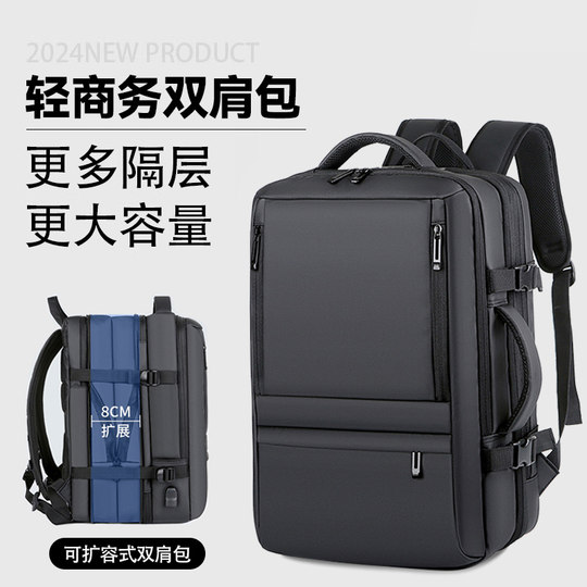 Backpack Waterproof Expandable Backpack 16-Inch Computer Backpack