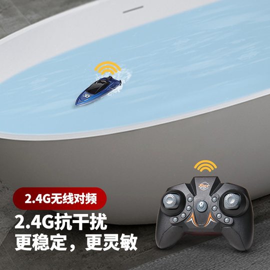 Ultra small mini competitive rowing boy toy