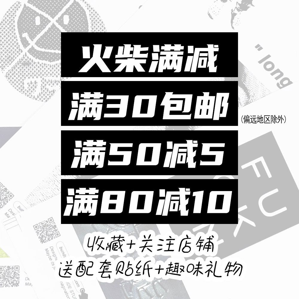 江边样子书式火柴 怀旧老式复古个性浴血黑帮 五盒随机款 总计5盒 - 图0