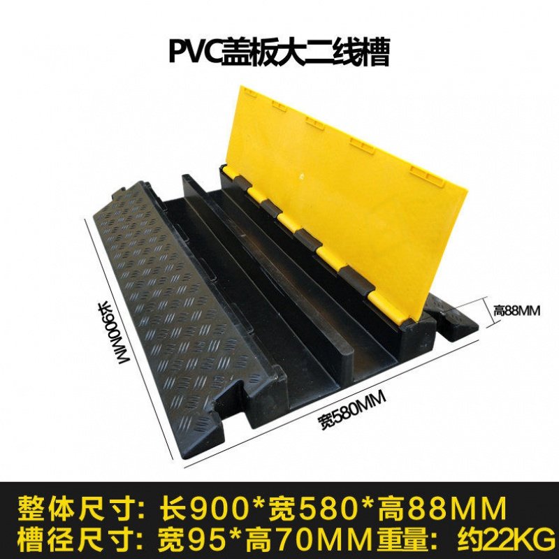 橡胶线槽m保护盖板pvc双线槽户外穿线电线电缆防护施工减速带过路,淘宝优惠券,粉丝福利购,淘宝优惠卷