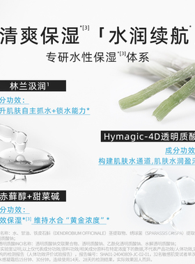 【TG】PURID沁柔舒润水感凝霜50g 乳液面霜 保湿锁水 舒缓修护