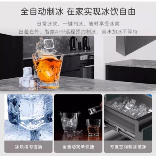 Casarte/卡萨帝 BCD-600WGCFDA4DMU1零嵌冰箱致境法式超薄制冰 - 图1