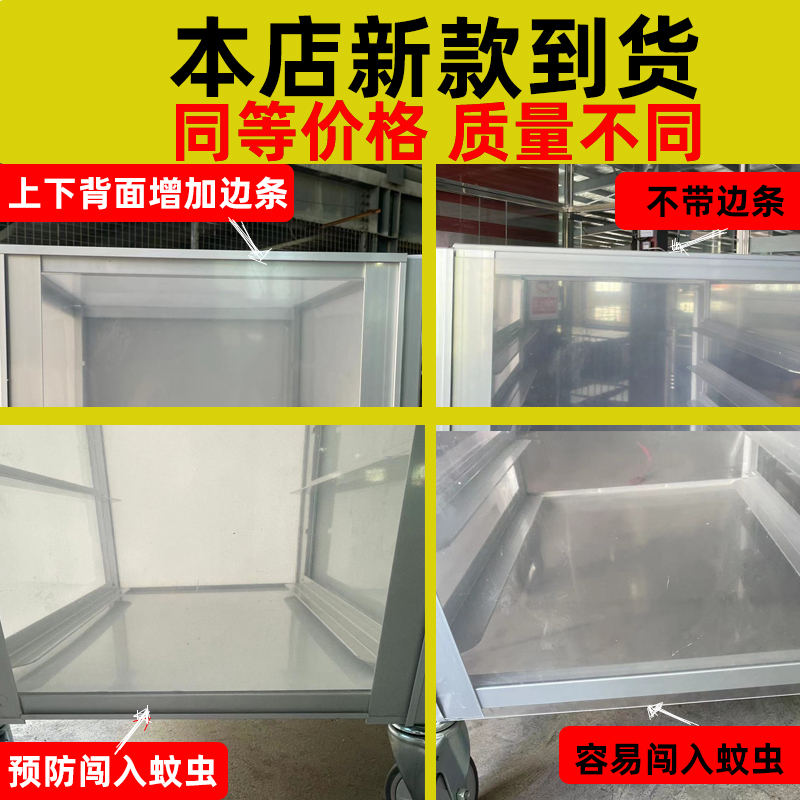 铝合金烤盘架子车多层商用封闭式密封面包架烤盘架烘焙台车饼盘车-图0