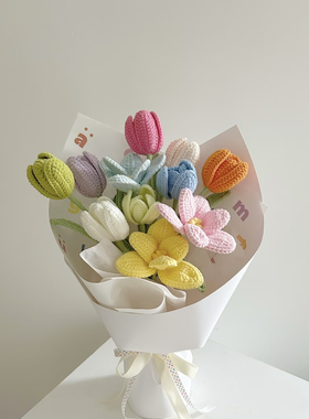 手工diy编织郁金香花束材料包钩织毛线花成品送女友闺蜜生日礼物