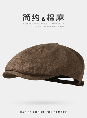 四季可戴可调节鸭嘴前进贝雷帽