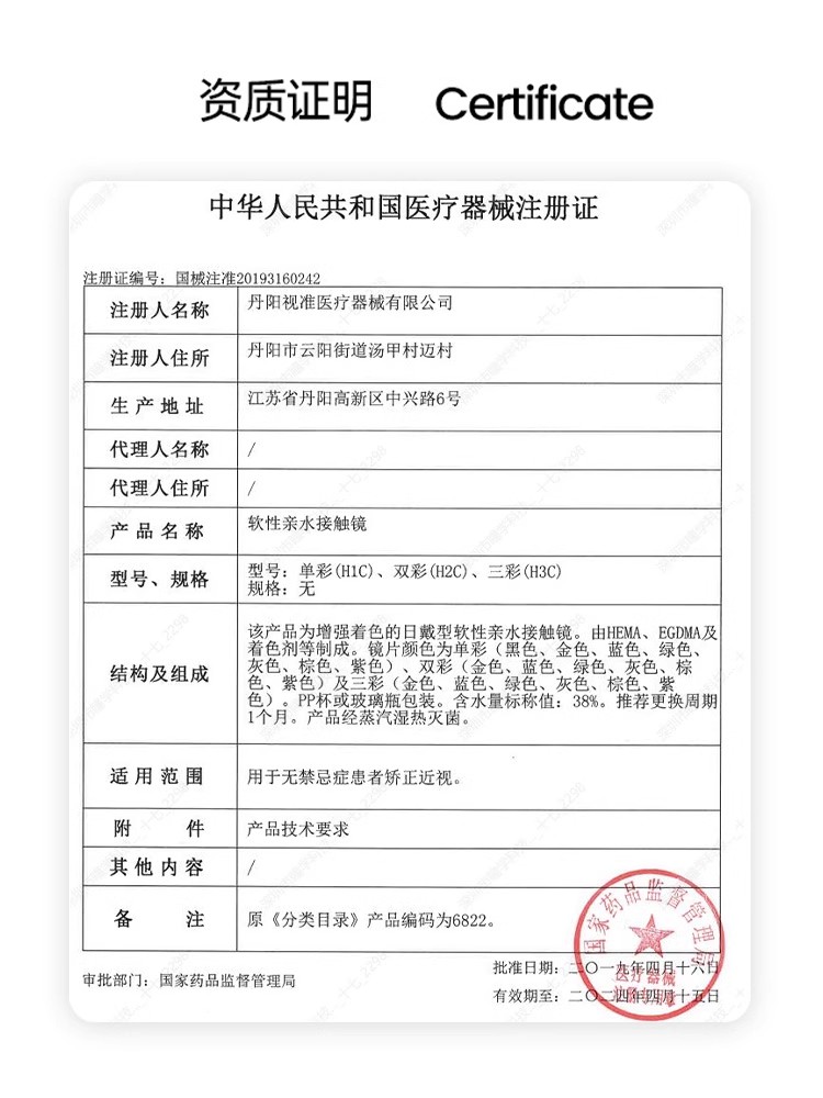 可啦啦精选美瞳月抛2片大小直径彩色隐形眼镜近视女官方旗舰店KL