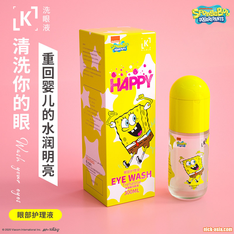 kilala可啦啦海绵宝宝ip护理液kl 健康源大药房眼部保健