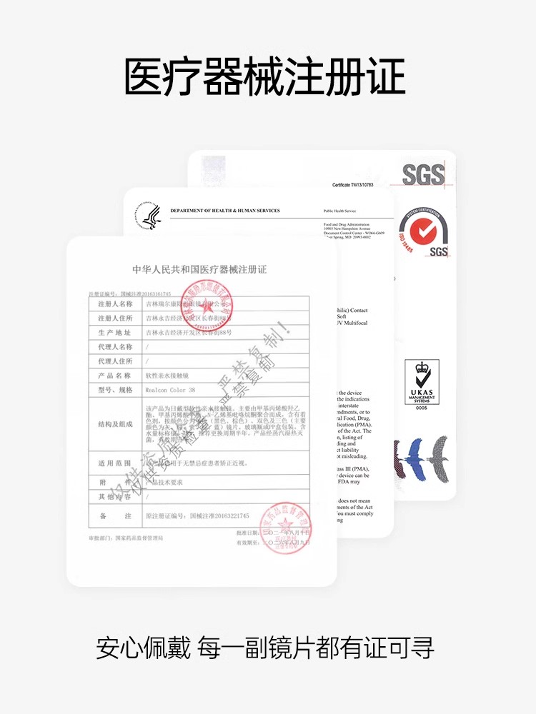 可啦啦蓝色美瞳小大直径半年抛正品官网旗舰店人鱼隐形眼镜官方KL