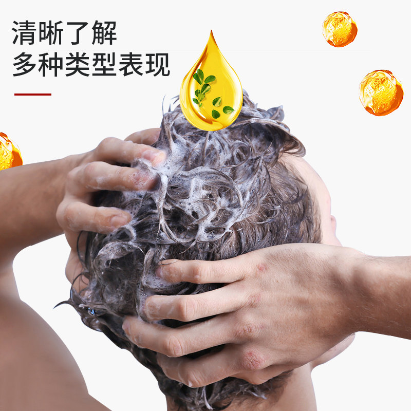 杨家方可搭头皮毛囊炎煤焦油洗发水 健康源大药房皮肤消毒护理（消）