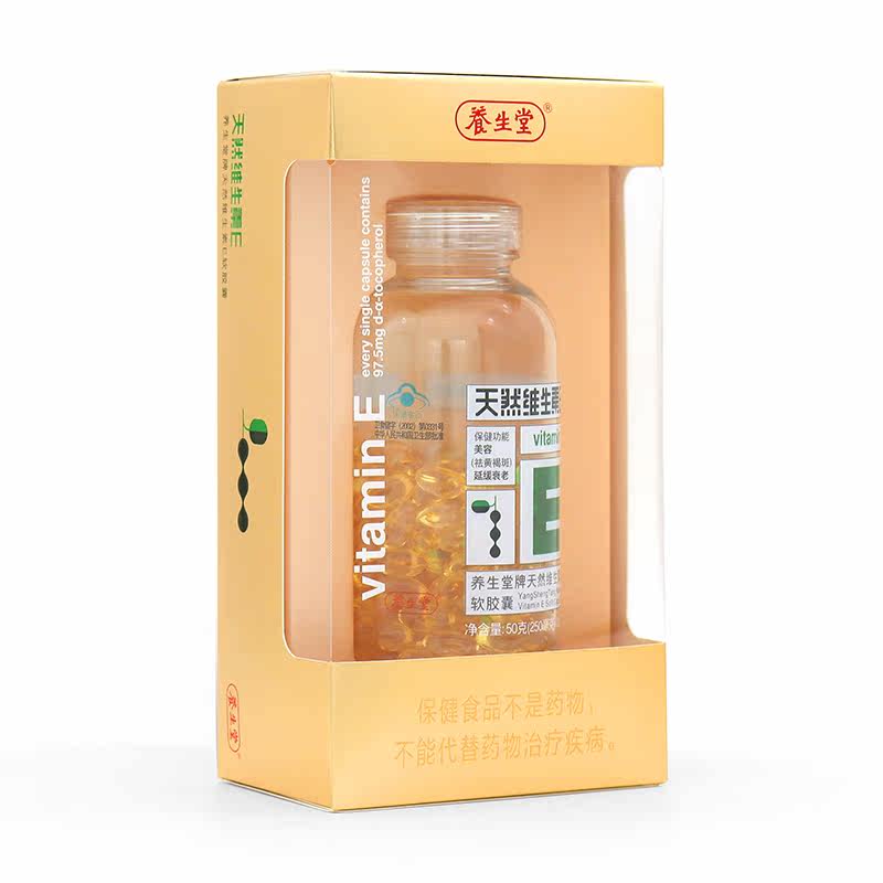  健康源大药房维生素/复合维生素
