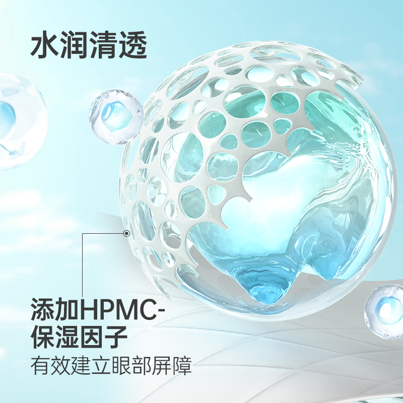 可啦啦小水滴隐形眼镜日抛盒30片装近视透明片女旗舰店正品KL