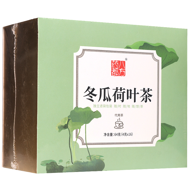 药都八方冬瓜荷叶茶女性男性代用茶冬瓜荷叶决明子玫瑰花袋泡茶YX-图2