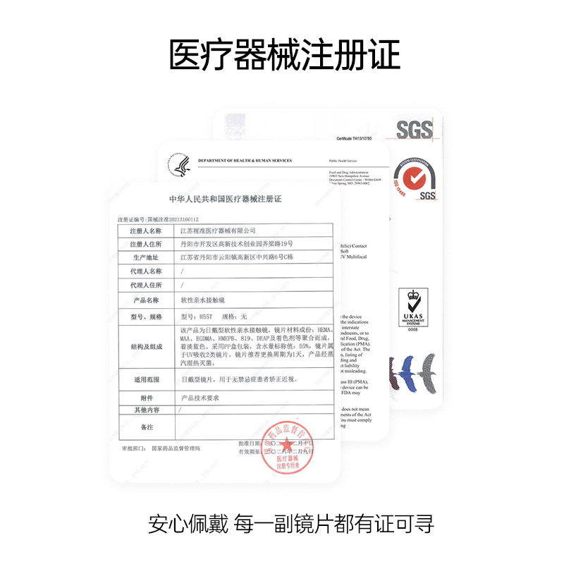 可啦啦小水滴隐形眼镜日抛盒30片装近视透明片女旗舰店正品KL