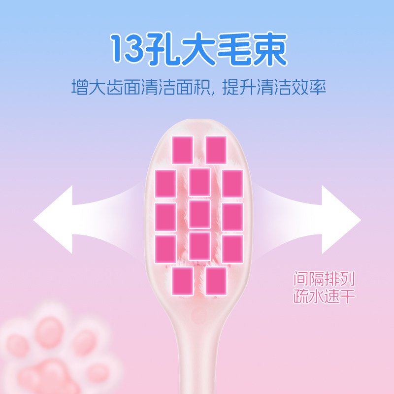 拍两件！舒比拓绵密泡泡萌爪牙刷4支