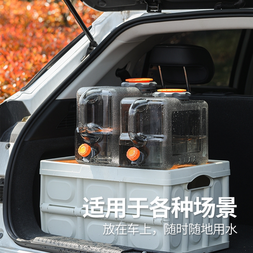 户外水桶带龙头家用储水用装水桶纯净水桶露营水桶储水桶车载水桶 - 图1