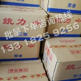 Universal добавление аккумуляторной батареи жидкой батареи в флэше