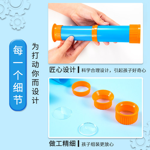 伽利略单筒望远镜凹凸镜成像diy科技小制作材料教具科学实验套装 - 图2