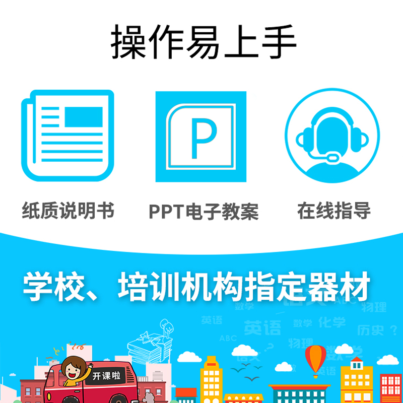 自制红绿灯科技制作物理实验电路发明DIY手工儿童交通信号灯教具 - 图2