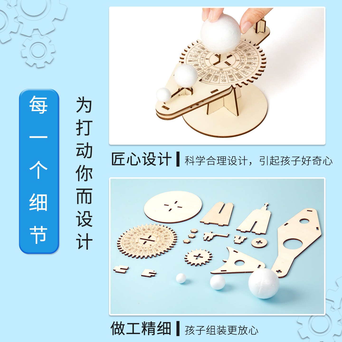 科技小制作自制DIY三球仪日地月太阳系模型学生手工材料科学实验,淘宝优惠券,粉丝福利购,淘宝优惠卷