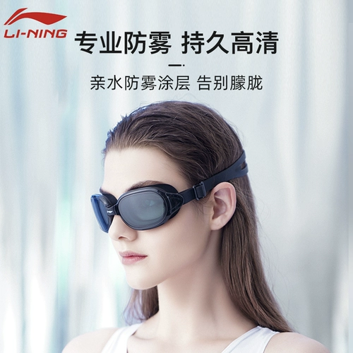 Li Ning, водонепроницаемые профессиональные очки без запотевания стекол для плавания, плавательная шапочка для взрослых, комплект, снаряжение, дайвинг