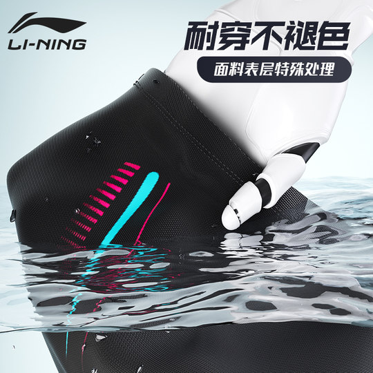 Li Ning Men's Swimming Bottoms Men's Flat Angle Professional Equipment
