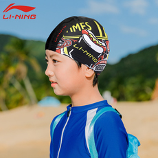 шапочка для плавания 李宁儿童pu游泳帽专业防水防晒不勒头男女宝宝长发护耳卡通可爱帽 Lining