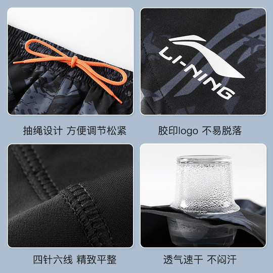 李宁游泳衣男士防尴尬泳裤套装男款上衣男生速干大码短冲浪服装备