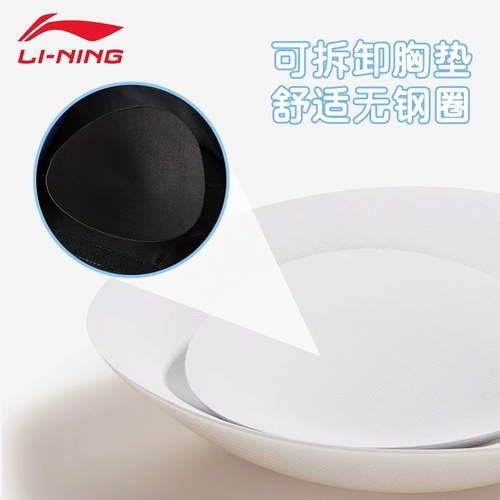 Li Ning, детский купальник, топ с чашечками для тренировок, подходит для подростков