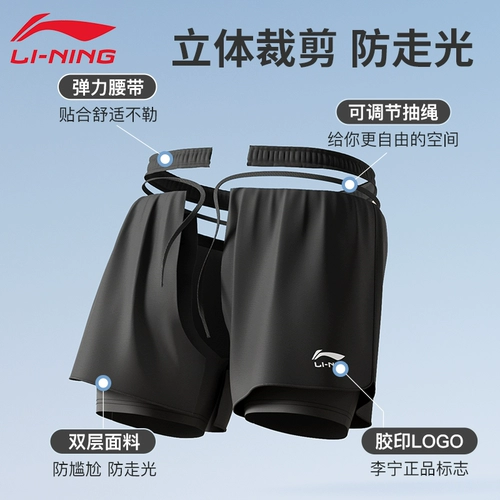 Li Ning, штаны, комплект для взрослых, водонепроницаемый плавательный аксессуар, плавательная шапочка, купальник, 3 предмета, полный комплект, новая коллекция