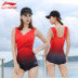 Li Ning liền quần boxer áo tắm nữ ngực nhỏ thu thập bảo thủ che bụng thon gọn spa áo tắm một mảnh - Bộ đồ bơi One Piece đồ bơi liền thân nam giá rẻ Bộ đồ bơi One Piece