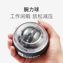 Keep Decompression Wrist Force Ball Centrifugal Silent Spinning Top Grip Metal Mechanical Power Arm Force Plating