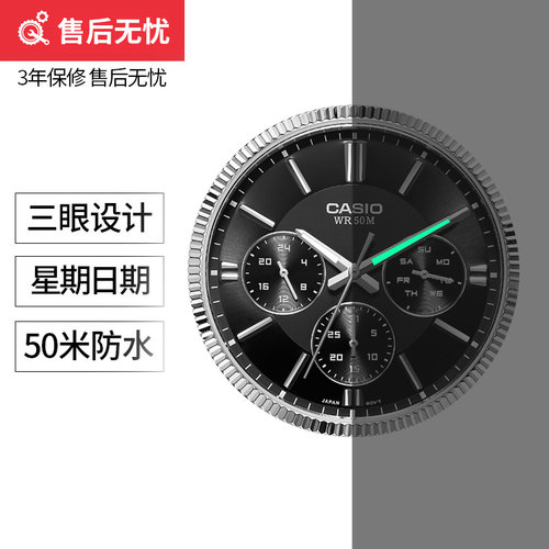 卡西欧手表时尚商务三眼日历指针casio石英防水男表MTP-1375L-1A - 图2