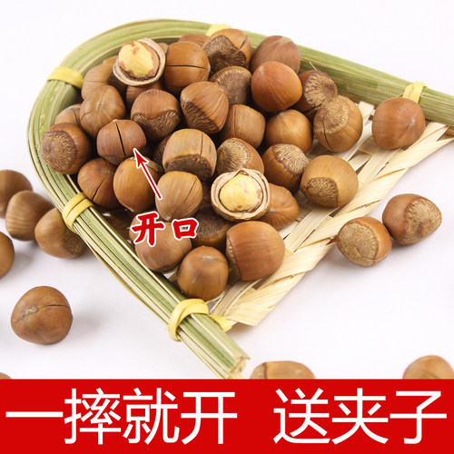 【小孟】 2025年水仁带绿皮新鲜榛子东北特产铁岭小东北榛子坚果 - 图0