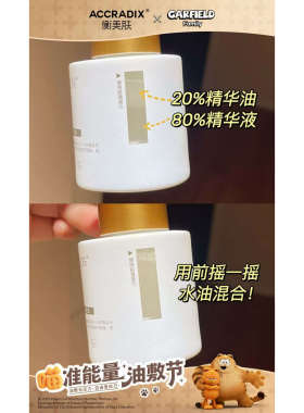 衡美肤臻白双层精华露30ml原液美白淡斑精华油改善粗糙暗沉提亮