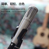 Земля SR314 American -производители микрофона сердца в форме сердца в форме сердца