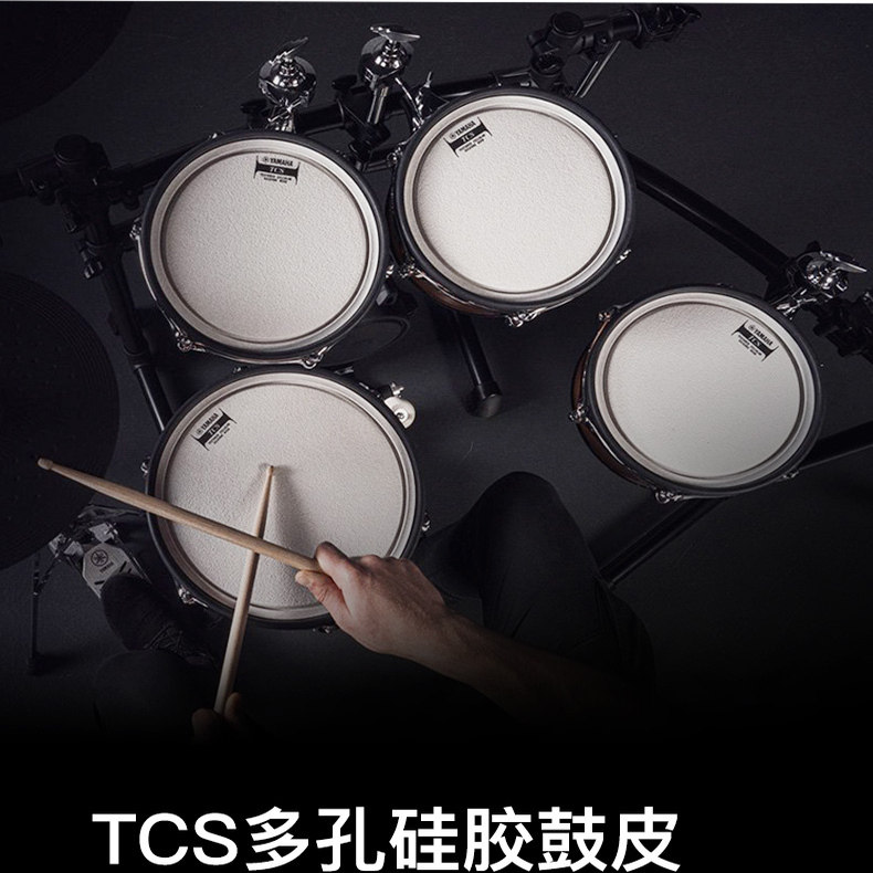 YAMAHA雅马哈电子鼓DTX8KX/DTX10KM儿童成人架子鼓爵士鼓专业演奏,淘宝优惠券,粉丝福利购,淘宝优惠卷