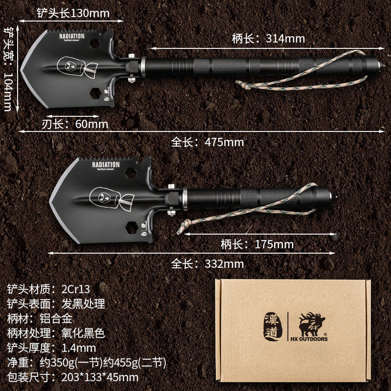 汉道迷你辐射铲户外露营折叠多功能工兵铲钓鱼专用铲兵工铲便携铲,淘宝优惠券,粉丝福利购,淘宝优惠卷