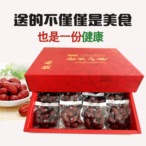 山东特产 乐陵金丝小枣礼盒装 甄饷优级大枣独立包装红枣子金丝枣 - 图0