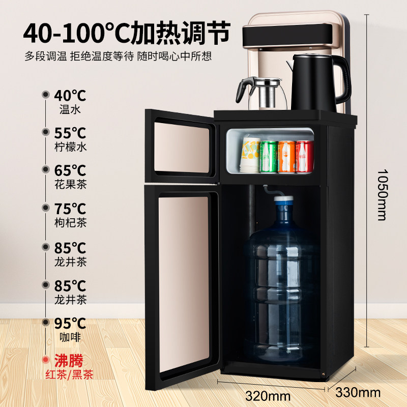  brsddq三君茶吧机/泡茶机