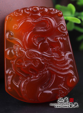 白玉髓平安无事牌吊坠水晶红玛瑙