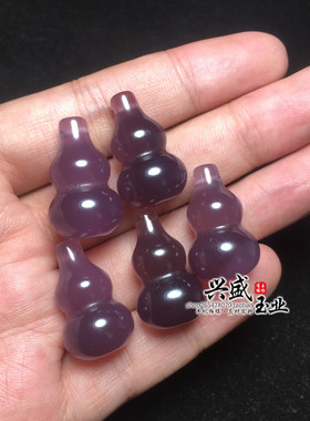 diy帝王紫玉髓饰品配件葫芦吊坠