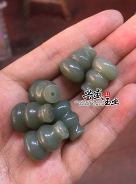 天然保真和田青白玉直孔葫芦吊坠 diy手链项链隔珠散珠玉葫芦配件